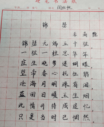 1610333295283923.png