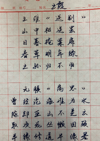 1610333275529118.png
