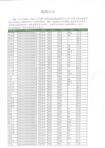 微信图片_20250114170436.png