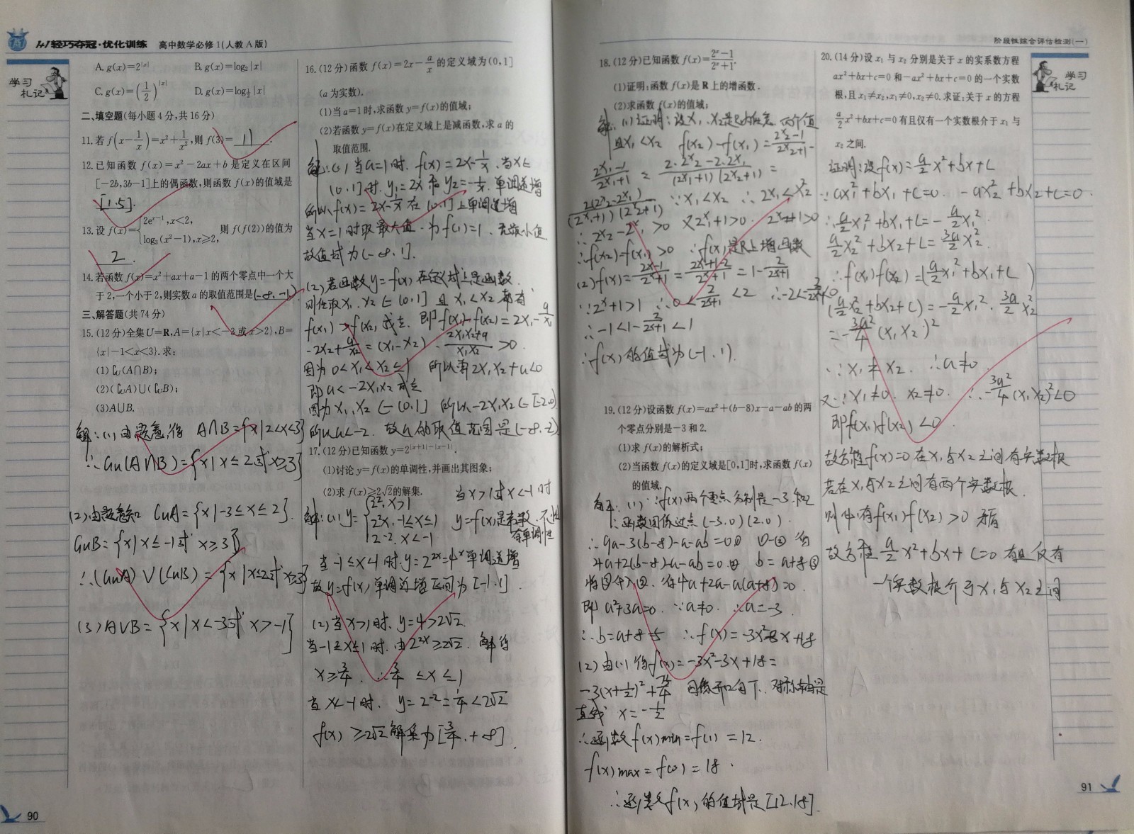 1521620883138605.jpg